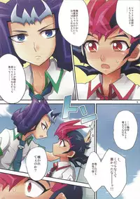 (C82) [HEATWAVE (Yuuhi)] Oishii Ebi no Kuraikata (Yu-Gi-Oh! ZEXAL)