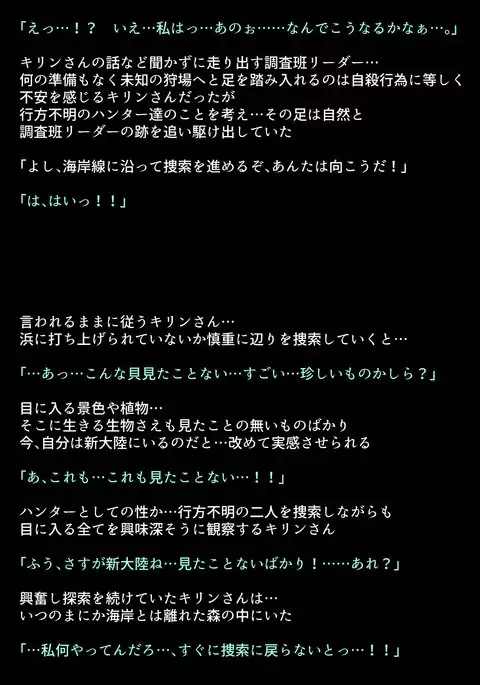 Otomodachi no Tsukurikata!!