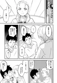 [Shibasaki Syouzi] Tokubetsu na Mainichi