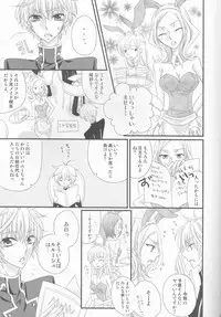 [prymary (Takase Hiroe)] Lamperouge Kyoudai no Yuuutsu na Oshigoto (Code Geass: Lelouch of the Rebellion)