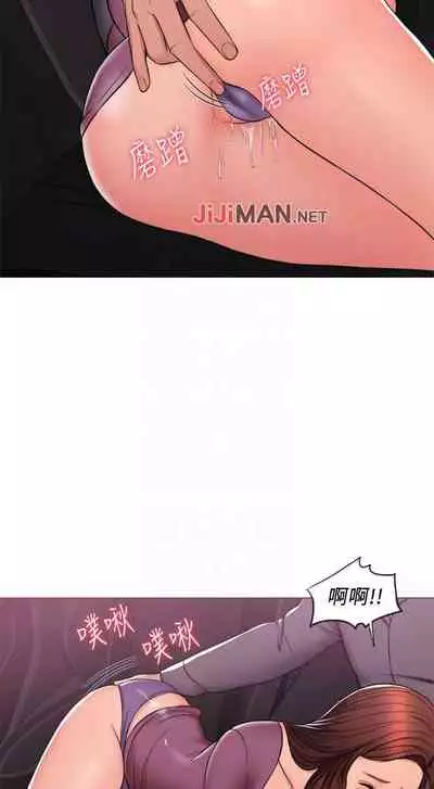 【周一连载】湿身游泳课（作者：0510&TB Production） 第1~25话