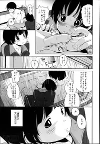 COMIC Megastore Alpha 2014-04