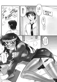 Comic Sigma Volume 2