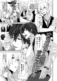 [Takishiro Mikitaka] Yogariana