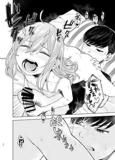 Hatsujou shita Mesu Neko ga, Shigoto no Jama de Komattemasu.