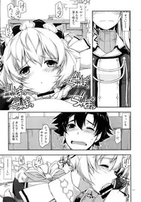 (C90) [Angyadow (Shikei)] Shikan Gakkou Soushuuhen (The Legend of Heroes: Sen no Kiseki)