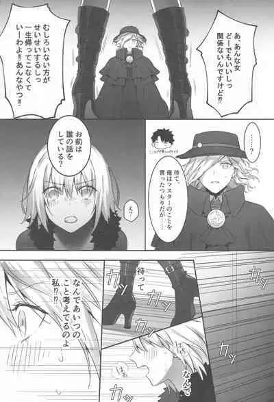 (C100) [Kindou Shoujo (nipi)] Artoria Alter x Jeanne Alter Sairokushuu (Fate/Grand Order)