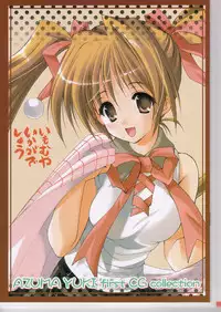 (C67) [Imomuya Honpo (Azuma Yuki)] Imomuya Ikaga Deshou - How do you like Imomuya Hompo?