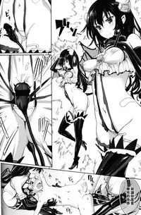 [Shida] Succubus no Toriko (Girls forM Vol. 11) [Chinese] [沒有漢化]