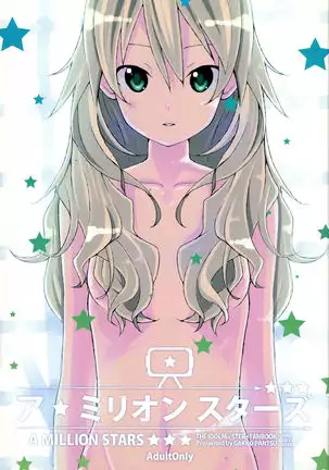 A ★ Million Stars
