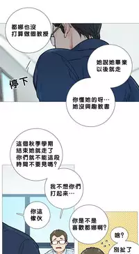 [The Jinshan] Sadistic Beauty Ch.1-14 [Chinese] [17汉化]