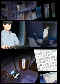 [Aomizuan (Katsurai Yoshiaki)] InCha Bishoujo wa, Tannin ni Okasarete mo Ikimakuru