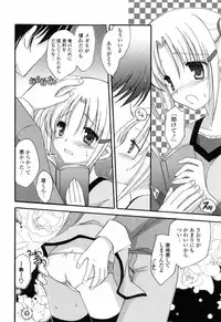 [Mari Amo] Koisuru Onnanoko