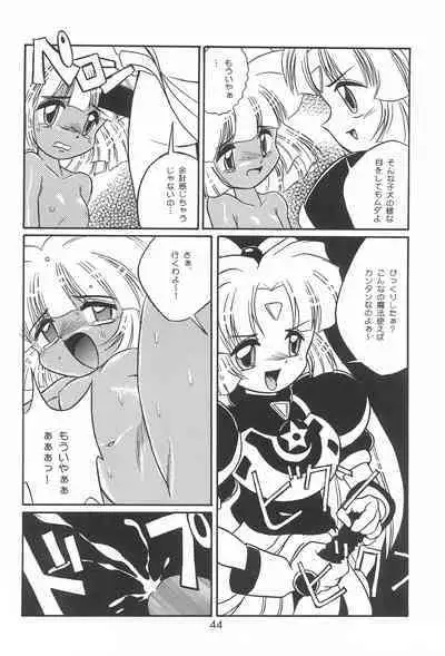 Last Resort FUN HOUSE 12