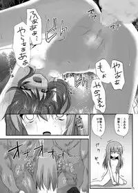 [Pintsize (Mint Ice, TKS)] MONKEY MAGIC WARS (Mahou Shoujo Taisen) [Digital]