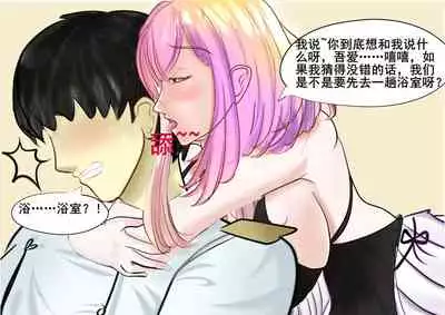 苍蓝誓约小剧场2