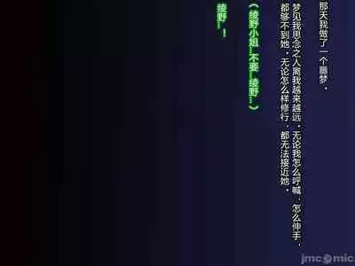 Netorare Ura Shugyou