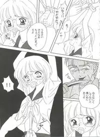 [Anthology] Doujin Anthology Bishoujo Gumi 8 (Various)