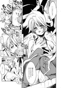 [Shinonome Tarou] Swing Out Sisters