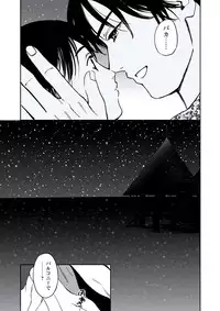 WEB Bazooka Vol.20 [Digital]