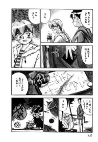 [Sakurami Hiroki] LUST