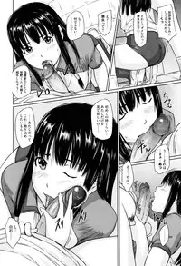 [Kisaragi Gunma] Sweethearts