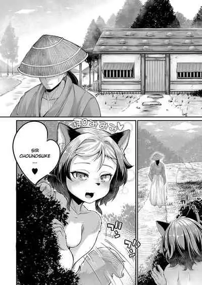 Onimara Ch. 1 Ayakashi Mesuinugami
