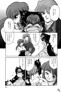 [Mizuki Hitoshi] Kyonyuu Kazoku 1