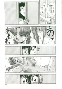 [Monkey Ni-gou] MONKEY 2 GO!