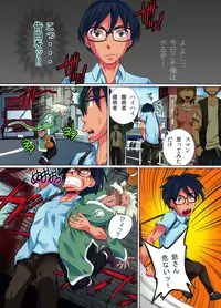 [MC] Donna Koto o Shite mo Dare mo Ore no Sonzai ni Ki ga Tsukanai Chikara de Kawaii Onna-tachi o Soku Yari