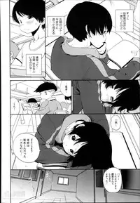 COMIC Megastore Alpha 2014-04