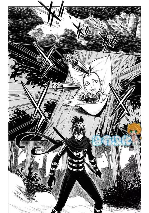 stray cat (沒有漢化）