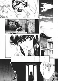 [Atsumi Arisaka] Dear Heart