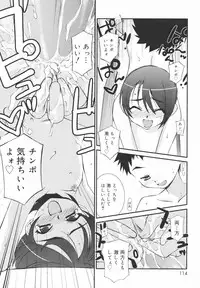 [Mizuki Eimu] Gakkou No Nai Hi - A Day without School