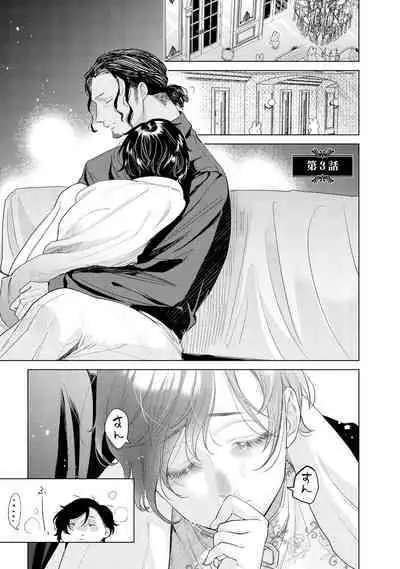 ラビットハッチへようこそ－seconds！－ 【電子限定特典付き】