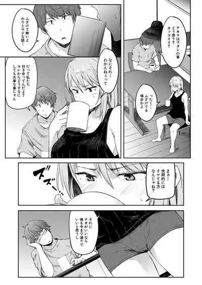 COMIC Mugen Tensei 2022-01 [Digital]