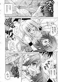 COMIC AUN 2005-03 Vol. 106