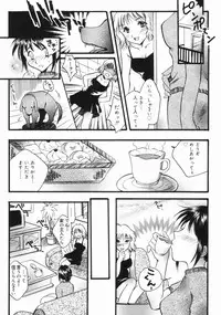 [Kurebayashi Min] Imouto no Oshiri no Ana