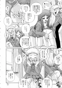 COMIC AUN 2005-03 Vol. 106