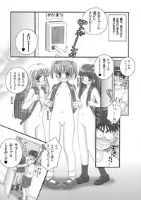 [ICE PINK] Hadaka Randosel Girls