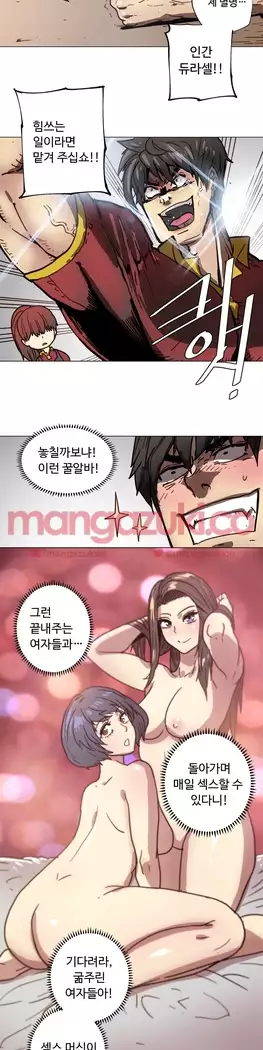 Household Affair Extra Ch.1-6