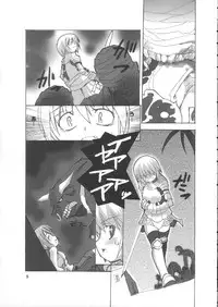 (C66) [Touge no Ryoutya ya (Ryoutya)] Reverse-side of Chapter: 11 (Ragnarok Online)
