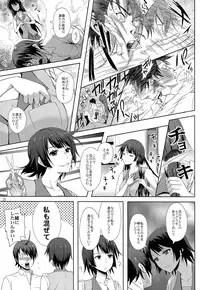 (C85) [Aoiten (Aoten)] Kani Neko Monogatari (Bakemonogatari)