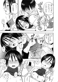 (COMIC1☆2) [Studio Wallaby (Niiruma Kenji)] Tifa to Yuffie to Yojouhan (Final Fantasy VII)