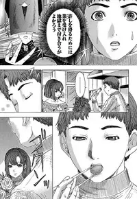 [Yuunagi Kahoru] Koiboshi