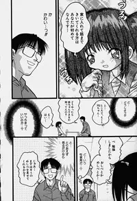 Hin-nyu v18 - Hin-nyu Nyuukon