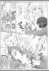 (COMIC1☆7) [Sweet Candle (Sakuraizumi Yuu)] Sweet Passion!! (The Idolmaster Cinderella Girls)