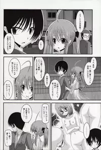 (C86) [valssu (Charu)] Roshutsu Shoujo Nikki Soushuuhen 1 Satsume