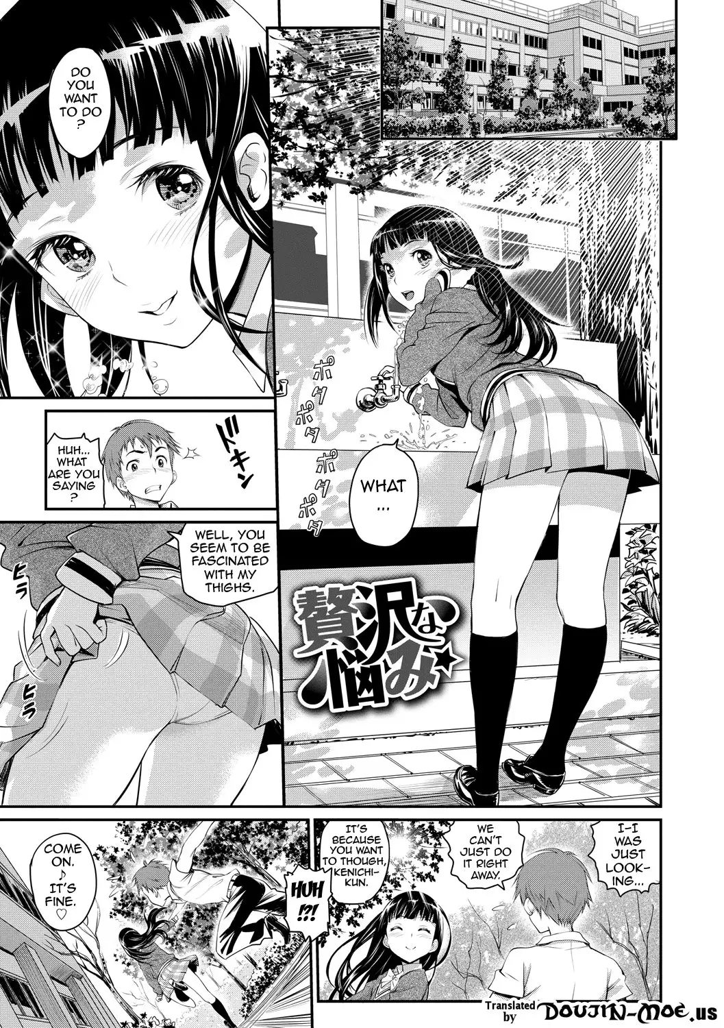 Junjou Shoujo Et Cetera - Pure-hearted Girl Et Cetera Ch. 1-7 {doujin-moe.us}