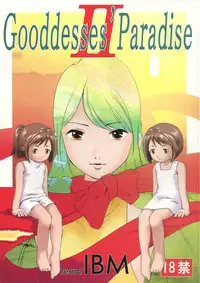 (C62) [TEAM IBM (Various)] Gooddesses'Paradise2